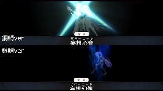 【FGO】バレンタイン2024 vs星座に導かれし乙女を星1&2鯖で適当に＋α