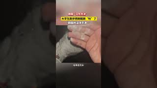 跑鞋“吐”了？！大學生下雨天夜跑結果跑鞋“口吐白沫”：刷鞋時沒洗干凈…