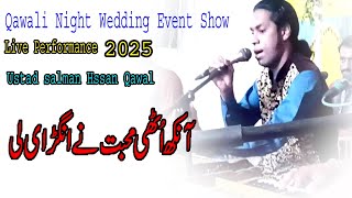 Aankh Uthi Mohabbat Ne Angrai Li By Salman Hassan Qawal | Qawali Night Wedding Event #OrijinalNfark