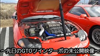 【三菱GTO】GTOツインターボの未公開映像集(1日に4台乗った大晦日)