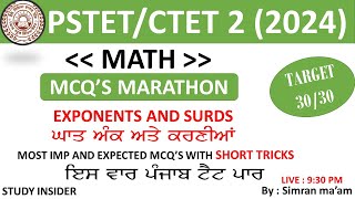 #3 MCQ'S MARATHON | EXPONENTS & SURDS | MATH PSTET - 2 (2024) | BY SIMRAN MA'AM | STUDY INSIDER