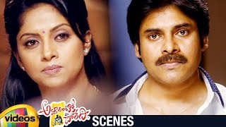 Pawan Kalyan & Nadiya Emotional Scene | Attarintiki Daredi Telugu Movie | Samantha | Pranitha | DSP