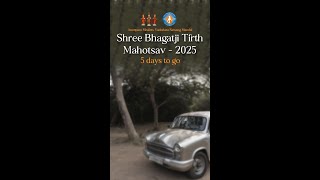 🙏 SHREE BHAGATJI TIRTH MAHOTSAV 🙏    🛕05  days to go 🛕