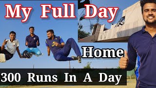 एक Cricketer की दिन की पूरी कहानी ❤ My Home 🏡 | Cricket With Vishal Vlogs | Cricketer Daily Routine