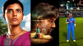 kana movie | #Shivakarthiyen movie | #kollywood news | #cinema news | #aishariya rajesh