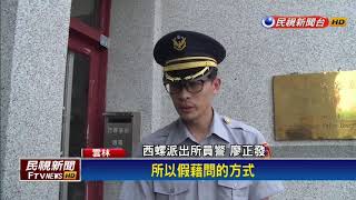 警方抓車手  喬裝成工人順利逮嫌犯－民視新聞