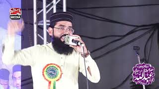 Hafiz Abubakar Hassani | Mehfil Hamd O Naat Lahore - Latest kalam