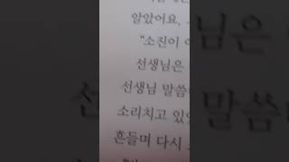 소녀들의 마음이 따뜻햊는 사랑의 동화 36가지