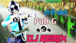 Chhori Aaja Mhare Atta Dj Remix Song||New Dance Remix Song||Deshi Remix Song||Dj Dholki Adda||