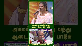 அம்மம்மா காற்று வந்து | லலிதாவின் பாட்டுக்குப் பாட்டு | B H அப்துல் ஹமீத் | LPP Shorts