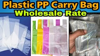 Plastic Carry Bag Wholesale | PP carry bag #polythene #carrybag #wholesale #wholesaleprice #market