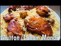 Mandi Recipe | How to make Arabic Style mutton | Yemeni style Laham Mandi |