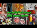 দেরিতে উঠেও breakfast ,lunch, dinner,সব টাই এক নিঃশ্বাসে সমস্ত কাজ করি,morning to night busy routine