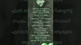 ♥️നീ അറിയുക നിന്റെ മനസ്സിനെ കിഴ്പെടുത്താനുള്ള വാശിയായിരുന്നു എനിക്ക് നിന്നോടുള്ള പ്രണയം♥️