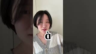 4th Tone - Chinese Pronunciation