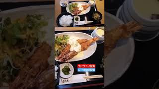 お食事処：うるちや 行橋店㉚（福岡県行橋市）～小林消防設備　福岡県豊前市　全類消防設備士　第二種電気工事士　経営学修士～