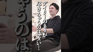 理学療法士の実習中の苦労が意外過ぎる…