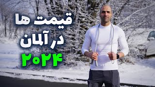 مهاجرت به آلمان | زندگی در آلمان | مربی ورزشی | living in germany| a day as a coach