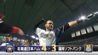 【プロ野球パ】レアード逆転サヨナラ”特上寿司”弾！来日初の劇弾は32号2ランHR 2015/09/22 F-H