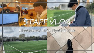 【大学Vlog】サッカー部で事業活動を行う大学生の1日｜フットボールを通じた価値創造｜Hitotsubashi Univ. Football Club