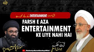 FARSH E AZA | ENTERTAINMENT | فرشِ عزا | Maulana Syed Kazim Abbas Naqvi