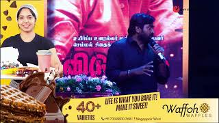 Sir நீங்க Legend Sir 😅🤣| Vijay Sethupathi Speech | Viduthalai-2 Audio \u0026 Trailer Launch #vjs