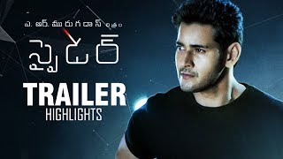 SPYDER Trailer Highlights | Mahesh Babu | Rakul Preet Singh | #SPYderTrailer