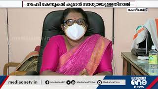 തെരഞ്ഞെടുപ്പിന് ശേഷമുള്ള കൊവിഡ് കേസുകള്‍; ടെസ്റ്റുകള്‍ കൂട്ടുമെന്ന് കോഴിക്കോട് ജില്ലാ ആരോഗ്യവകുപ്പ്