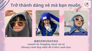 [Vietsub]Trở thành dáng vẻ mà bạn muốn (活成想要的模样) - Vu Triết, Liu Tiểu Nghị, Tiểu Khải 于喆/Liu 筱毅/小凯