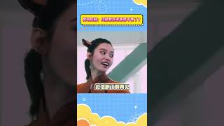 贾玲陈赫：何猷君连老婆都不要了？#何猷君 #奚梦瑶 #搞笑 #shorts