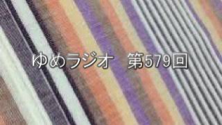 第579回　九鬼周造　いきの構造　2017.07.17