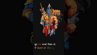 Ravan Status :Mahakal Bhakt | Attitude New whatsapp Video | Dialogue |Dussehra:Tum Ram Banke Dikhado