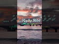 ahmed isham vey dhekey hiy nazar lyrics