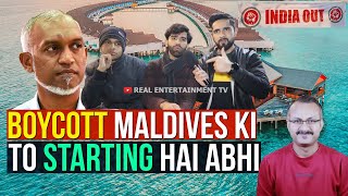 Boycott Maldives ki To Starting hai Abhi I बायकॉट मालदीव्स की तो अभी शुरुआत हुई है बस