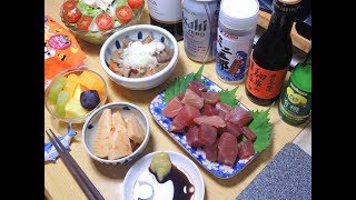 【宅飲み動画】マグロのお刺身ともつ煮込み【昨日の晩酌】