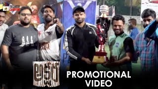 Akshara Movie Promotional Video | Nandita Swetha | Anil Ravipudi | 2019 Telugu Movies |Telugu Cinema