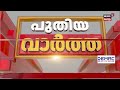 kozhikode പയ്യോളിയിൽ കടലിൽ കുളിക്കാനിറങ്ങിയ 4 പേർ മുങ്ങി മരിച്ചു payyoli drowning latest news