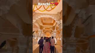 Ranchi ke Dhruva mein banaa Ram Mandir pandal 🛕 #durgapuja2024 #shotsvideo #youtubeshorts