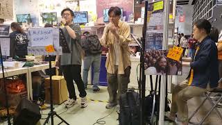 呼喊 Milk\u0026Honey Worship@20230724 香港書展 busking worship