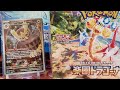 Yings Card Collection is live! YCC Giveaway #5 Paradise Dragona and Promo Noctowl giveaway