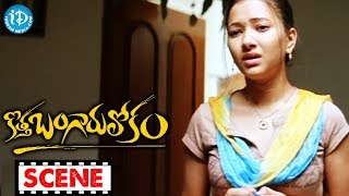 Shweta Prasad Emotional Scene - Kotha Bangaru Lokam Movie