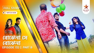 Best of Bojhena Se Bojhena | Episode 722 | Part B