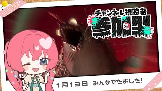 【スプラ3】サーモンラン参加型じゃ～い！！初見さん歓迎！【新人Vtuber 砂糖あまね スプラトゥーン3 サモラン ドン・ブラコ】