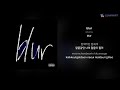 shwnu - blur | 가사 (Lyrics)