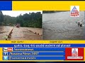 heavy rain in chikmagalur bridges and roads submerged in water