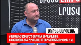 Հանրային ճնշումը դրդեց իշխանությանը դիմել ՀԱՊԿ-ին. առաջնահերթ պետք էր ՌԴ-ին դիմել. «Թարմ ուղեղով»