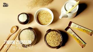 바쁜 현대인들의 아침, 다이어트도 부담없는 간편식 !