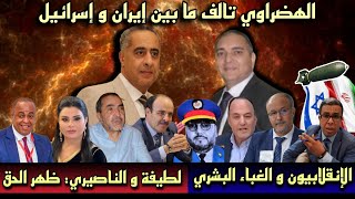 تحفة + الانقلابيون برئاسة الكولونيل ماجور الحيجاوي و كلبهم جيراندو + مهداوي و إيران + لطيفة رافت