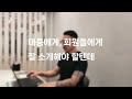 베나 브랜딩 스토리 ep.01 번지 피트니스 전자책을 출간했습니다