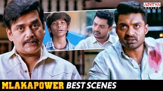 MLA Ka Power Movie Best Scenes || Nandamuri Kalyan Ram, Kajal Aggarwal || Aditya Movies